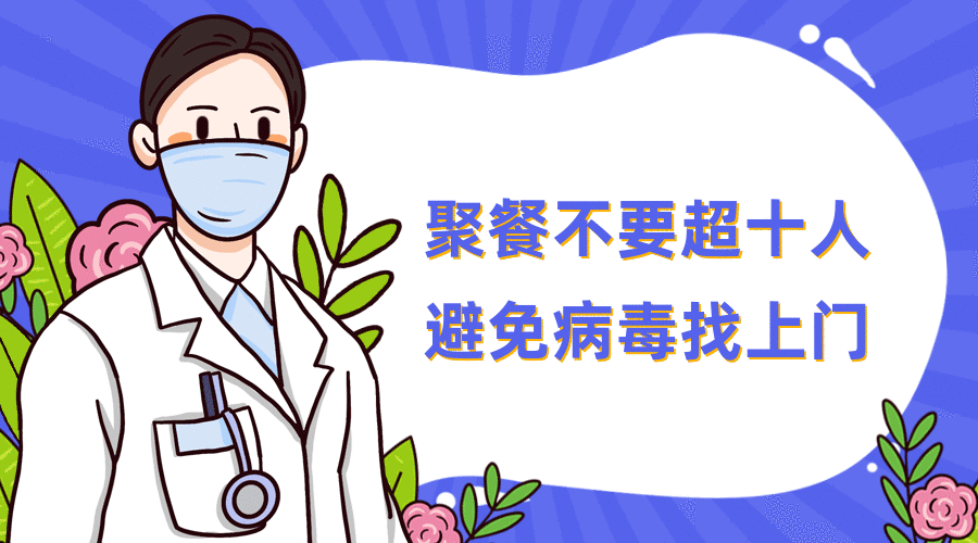 安徽疫情最新通报(安徽疫情最新情况实时动态)-第2张图片