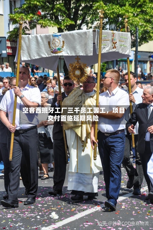 空客西班牙工厂三千员工罢工，项目交付面临延期风险-第2张图片