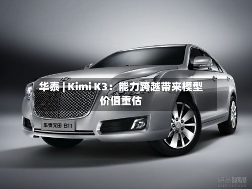 华泰 | Kimi K3：能力跨越带来模型价值重估-第3张图片