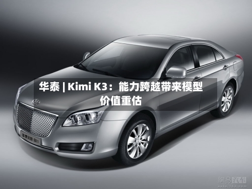 华泰 | Kimi K3：能力跨越带来模型价值重估-第2张图片