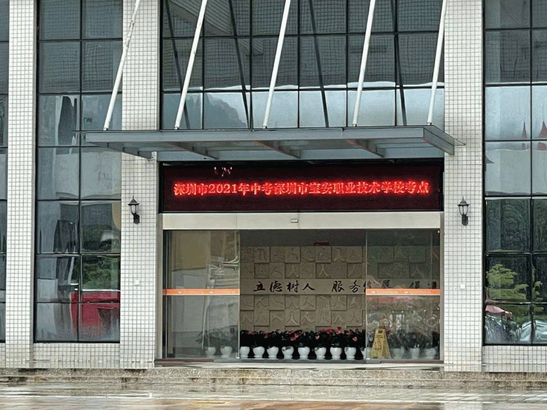 广东深圳疫情实时动态/深圳疫情情况最新今天